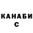 Cannafood конопля Andrei Andersson