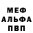 Первитин пудра Hle