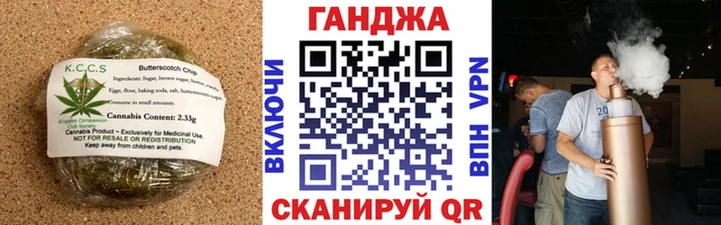 блэк спрут   купить наркотики сайты  Осташков  Печенье с ТГК конопля 