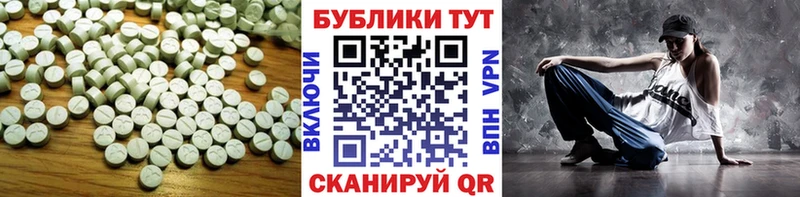 Экстази Philipp Plein  как найти   Осташков 