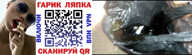 darknet как зайти Осташков ГАШ 40% ТГК закладка