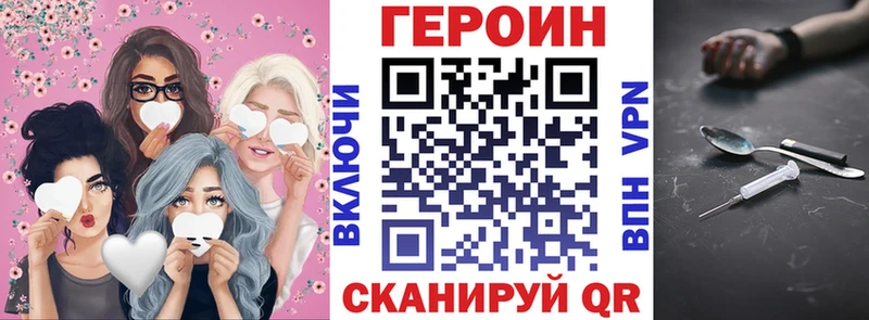 ГЕРОИН афганец  где купить наркотик  Осташков 