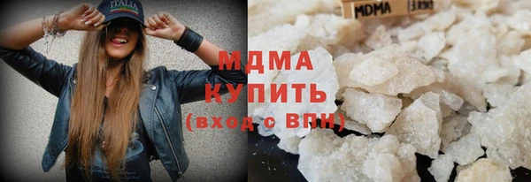 ALPHA PVP Армянск