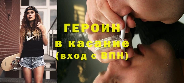 ALPHA PVP Армянск
