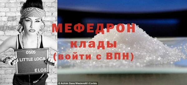 бошки Аркадак
