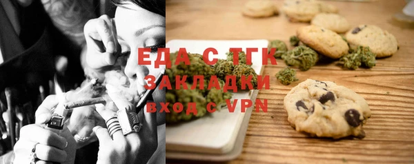 ALPHA PVP Армянск