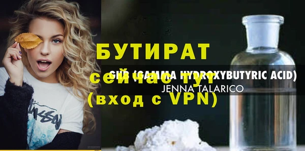 прущий лед Арсеньев