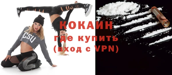 ALPHA PVP Армянск
