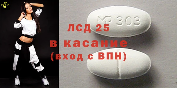 прущий лед Арсеньев