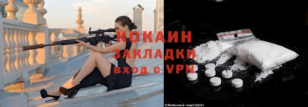 ALPHA PVP Армянск