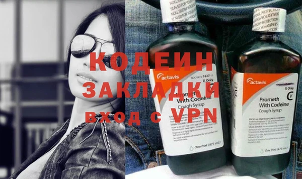 ALPHA PVP Армянск