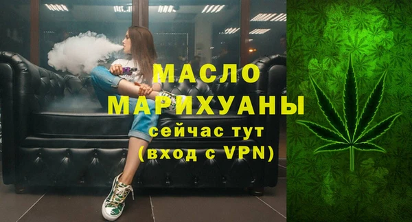 ALPHA PVP Армянск