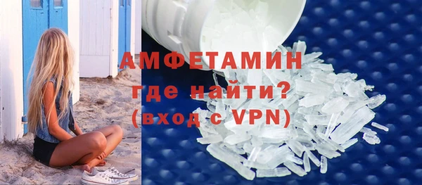 ALPHA PVP Армянск