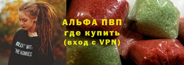 бошки Аркадак