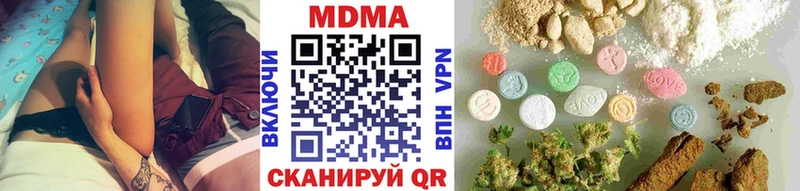 MDMA молли  Осташков 