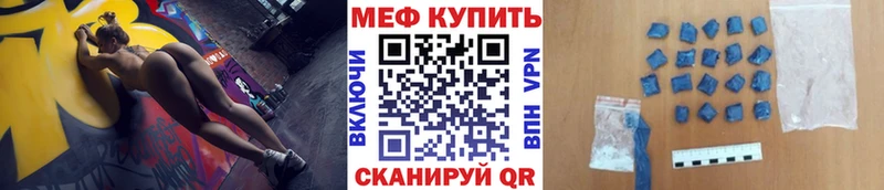 хочу   Осташков  блэк спрут ТОР  Мефедрон mephedrone 