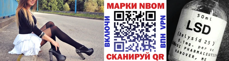 Наркотические марки 1,5мг  Осташков 