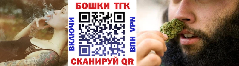 Канабис Amnesia  Осташков 